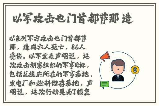 善良的小峓子在钱播放