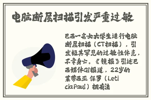 高质量有深度的app